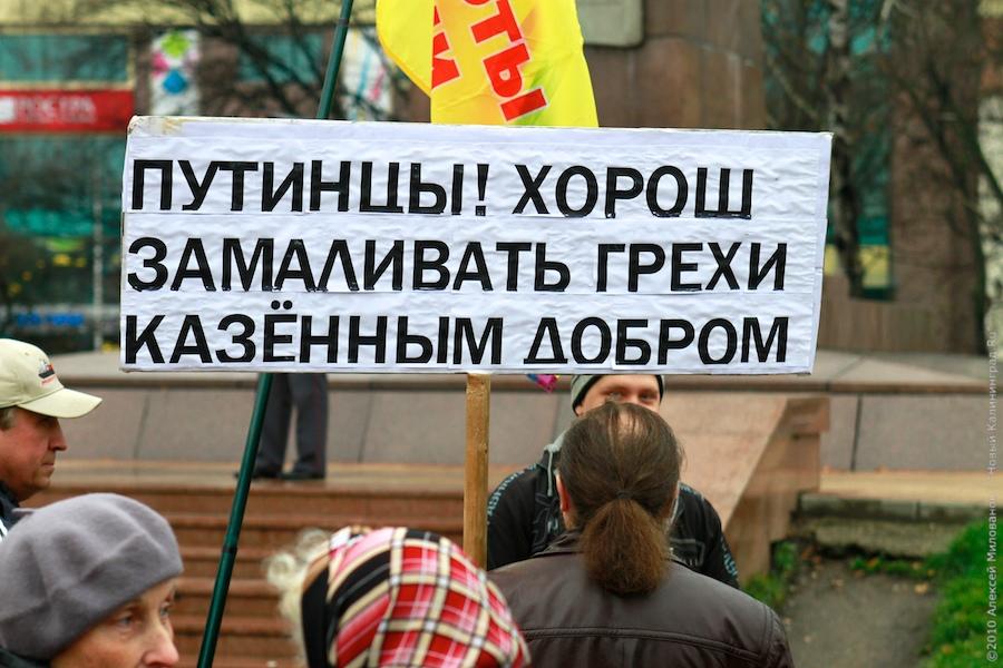 "Дубль два": фоторепортаж "Нового Калининграда.Ru"